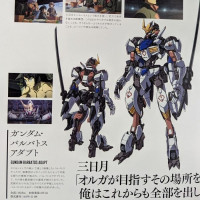 철혈의 오펀스 건담 발바토스 ADAPT 디자인