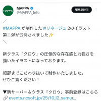 [MAPPA]리니지 콜라보