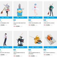 [반남X몰]반프레스토 예약개시