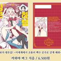 [AK] 에이케이커뮤니케이션즈 2025년 11월 신간 안내