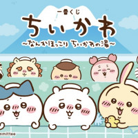 [이치방쿠지][11/1]치이카와 목욕탕 (공식샵 한정)한국발매