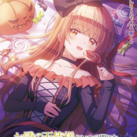 [옆집천사님] 할로윈 비주얼