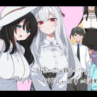 스노하라장의 관리인씨) 작가 신작연재