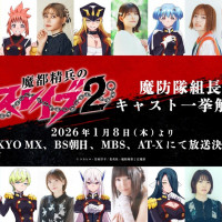 마도정병슬레이브2기) 방송일