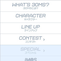 [반다이] 30MS 공식 사이트. 페이트/그랜드 오더 전용 페이지 추가