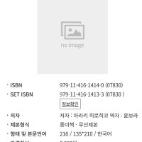 죠죠랜즈 정발예정