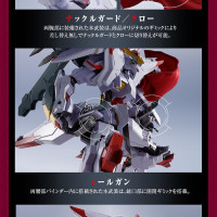 [반다이 혼웹상점] 메탈로봇혼 건담 마르코시아스