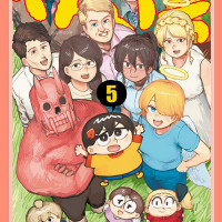 사치록 5권(완결)