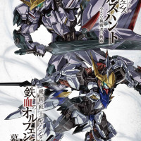 기동전사 건담 철혈의 오펀스 우르드헌트) 공개기념 비쥬얼