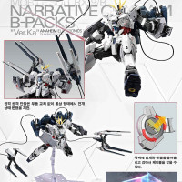 [반X이몰] 하비 PB HG 제타 플러스 테스트 기 외 예약 개시