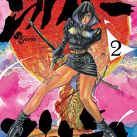 후지타 카즈히로) 실버마운틴 2권 표지