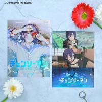 체인소맨 레제편 스페셜 아트카드 실물