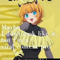 최애의아이) 3기 메인비주얼