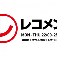 『러브라이브! 니지가사키 학원 스쿨 아이돌 동호회 에이가사키 홍보실』 방송 스타트