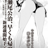 여신의 카페테라스 (완결)