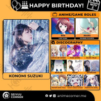 [가수]『스즈키 코노미』생일