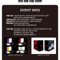 [에반게리온] 30주년 무비 페스티벌 CGV 전편 관람 인증 이벤트