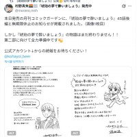 [호박의 꿈에서 취해봅시다] 1부 완결 및 무기한 휴재