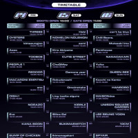 이키모노가카리 내한 인사말