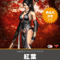 [카이요도] 어메이징 야마구치 닌자 가이덴 3 - 모미지 상품화 결정