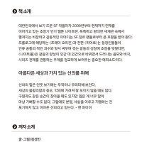 나이트런 나이트폴 전권세트