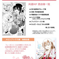 영감) 완결 특전