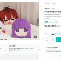 장송의 프리렌 애니메이션 공식 굿즈 오픈