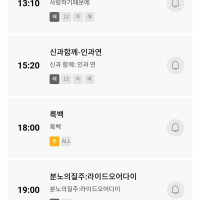 OCN 무비) 룩백 방송