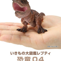 [반다이가샤폰] 생물대도감 레쁘띠 공룡4