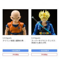 [반다이] 2025년 11월 7일 일반 예약하는 피규어 신작, 재판들