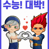 [전자오락 수호대] 수능 응원, 스틸컷