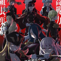 마도정병의 슬레이브 2기 비쥬얼