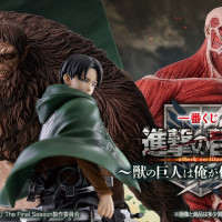 [이치방쿠지][11/11]진격의 거인 -짐승의 거인은 내가 죽인다-한국발매