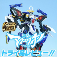 SMP 상성의 아쿠에리온 샘플 소개