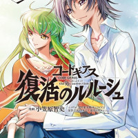 코드기아스 부활의 를르슈 6권 표지