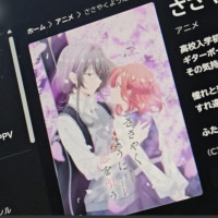 애니 제작사, 3년 연속 폐업 증가