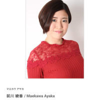 [슈퍼전대] 고쥬 유니콘 대역 성우는 마에카와 아야카