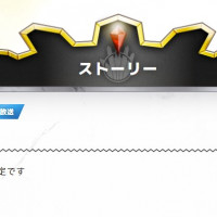 고쥬저 38화 방송내용은 현재 미정