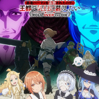 너 따위가 마왕을 이길 수 있다고 생각하지 마~ 비쥬얼, pv