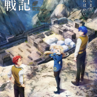 [로멜리아 전기] 2026년 방송 결정 & 티저 비주얼 공개