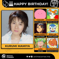 [성우]『마미야 쿠루미』생일