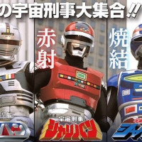 내년 봄 슈퍼전대 후속으로 우주형사 시리즈가 부활?