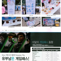 게이머즈 11월호