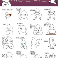 케장콘 외전 오타쿠콘 카카오톡 이모티콘 출시