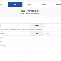극장판 총집편 걸즈밴드크라이 청춘광주곡 심의중
