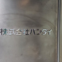 [반다이식완] 테라다씨. SMP 슈로대 OG 시리즈 감수&협의 중