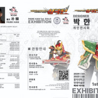 [레전드히어로삼국전] 아트디렉터 박한, 12월에 개인전시회 개최