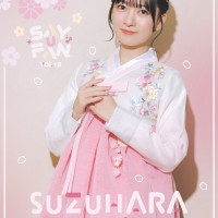 《Say U Fan vol.13 스즈하라 노조미 팬미팅》 내한 티켓 사이트 오픈