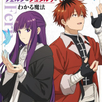 장송의 프리렌 팬북 표지