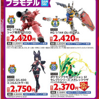 [반다이] 12월 프라모델 발매일 유출
